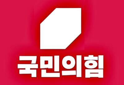 “해수부 이전은 정치적 폭거”…국힘 세종시당 민주당 맹비난